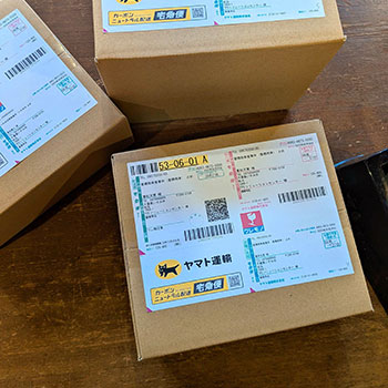 中身がわからない梱包