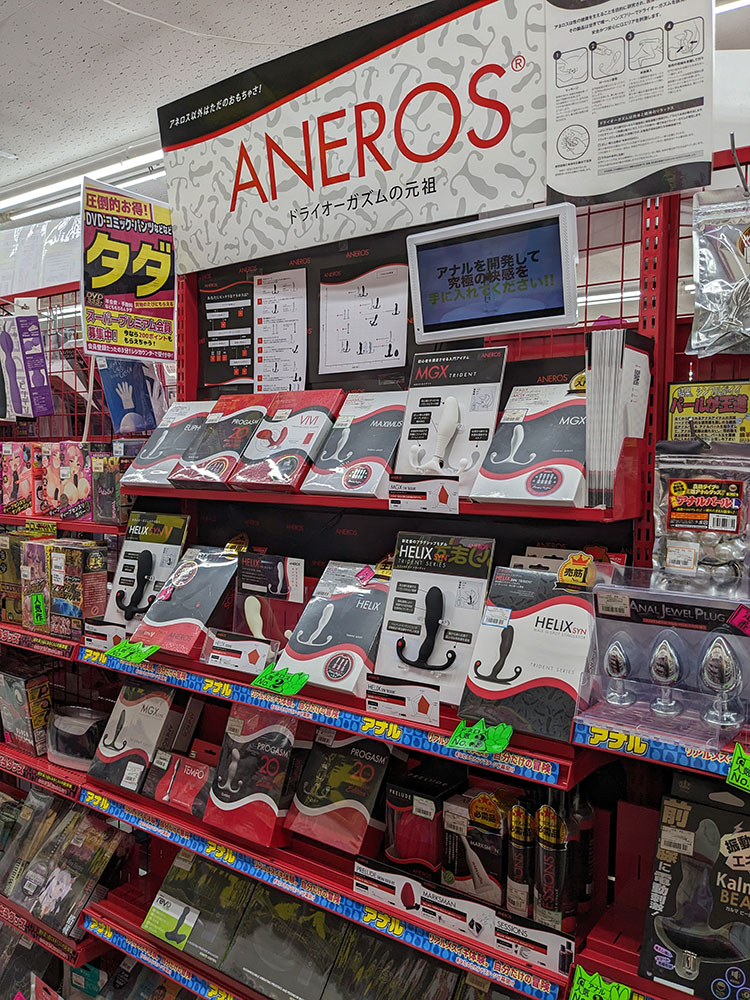 利根書店古河店