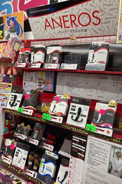 利根書店熊谷