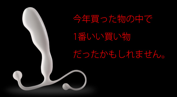 普通の射精より圧倒的に気持ち良い