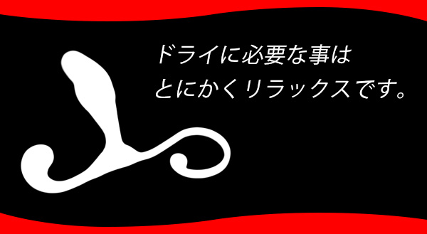 信じられないほどの快感に襲われました