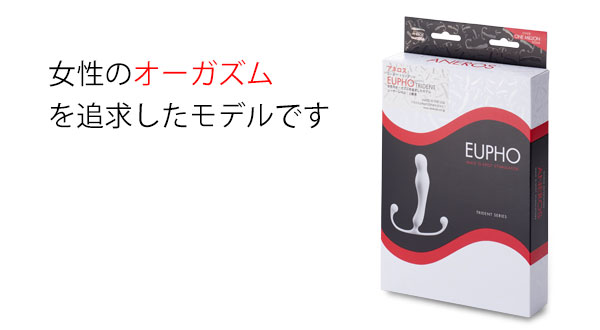 大げさではなく魔法にかかったようです-アネロス体験談