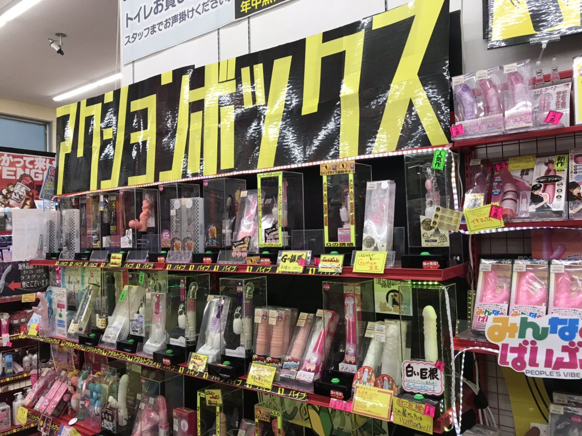 利根書店のアクションボックス2