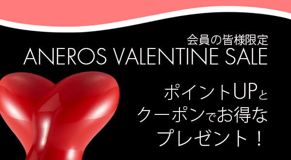 ANEROS VALENTINE SALE 2021