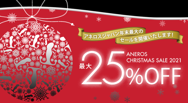 ANEROS CHRISTMAS SALE 2021