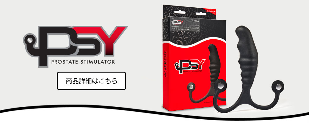 1位のPSY（サイ）