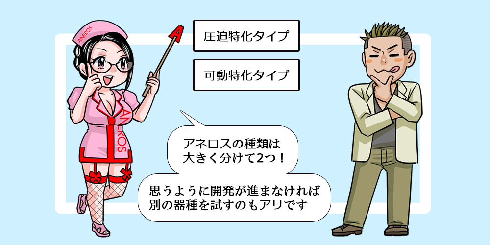 ドライオーガズムを目指して:トコロテン ドライオーガズムを目指して:トコロテン