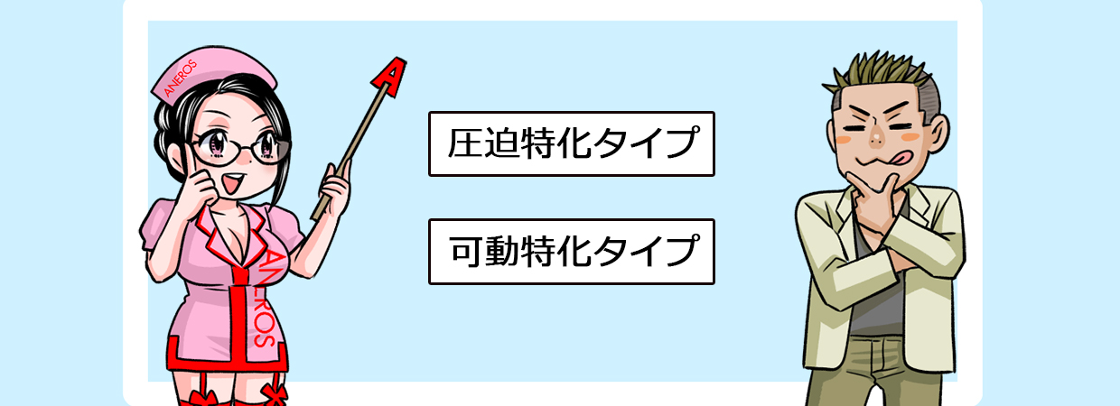 難民の果てに得たアナルのドライオーガズム