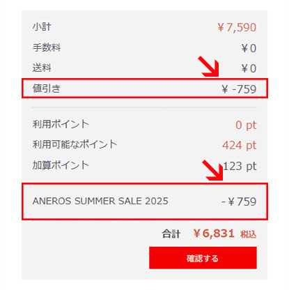 お求めやすく商品を購入！