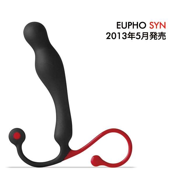ユーホーシン ユーホーシン