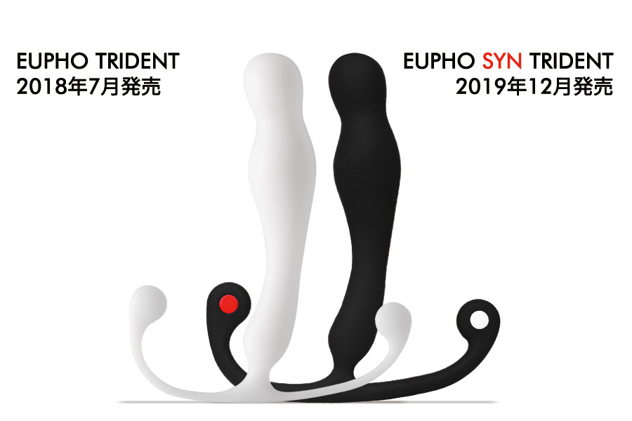 ユーホートライデント&ユーホーシントライデント ユーホートライデント&ユーホーシントライデント