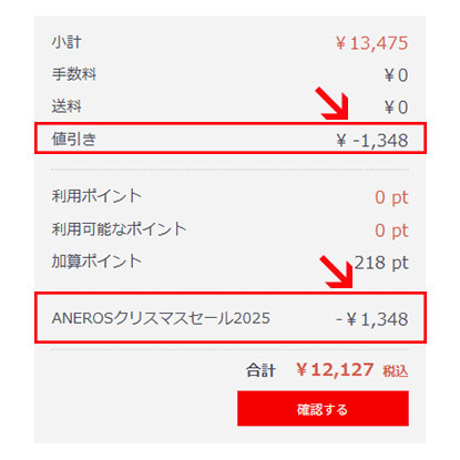 お求めやすく商品を購入！