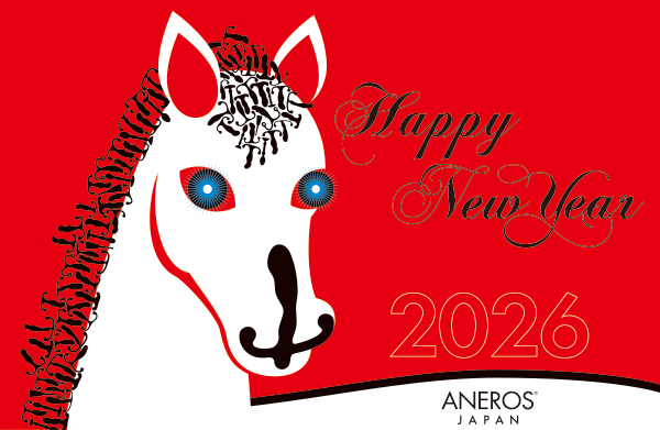 アネロス年賀状2026 アネロス年賀状2026