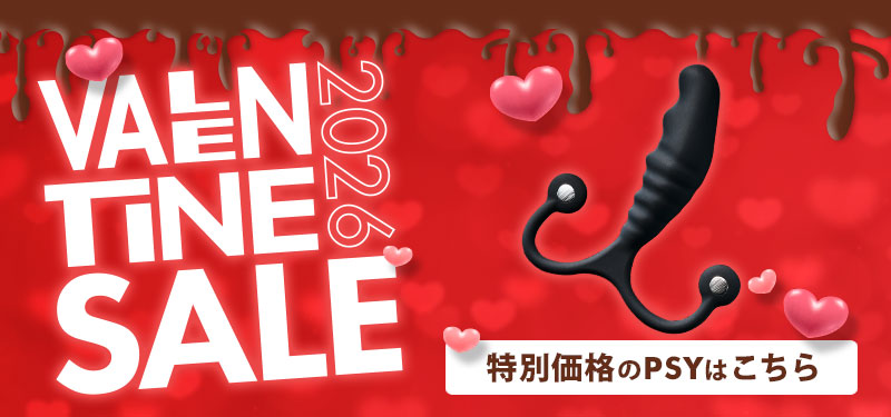 PSYであなただけのプレイスタイルを。