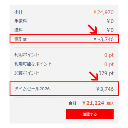 お求めやすく商品を購入！