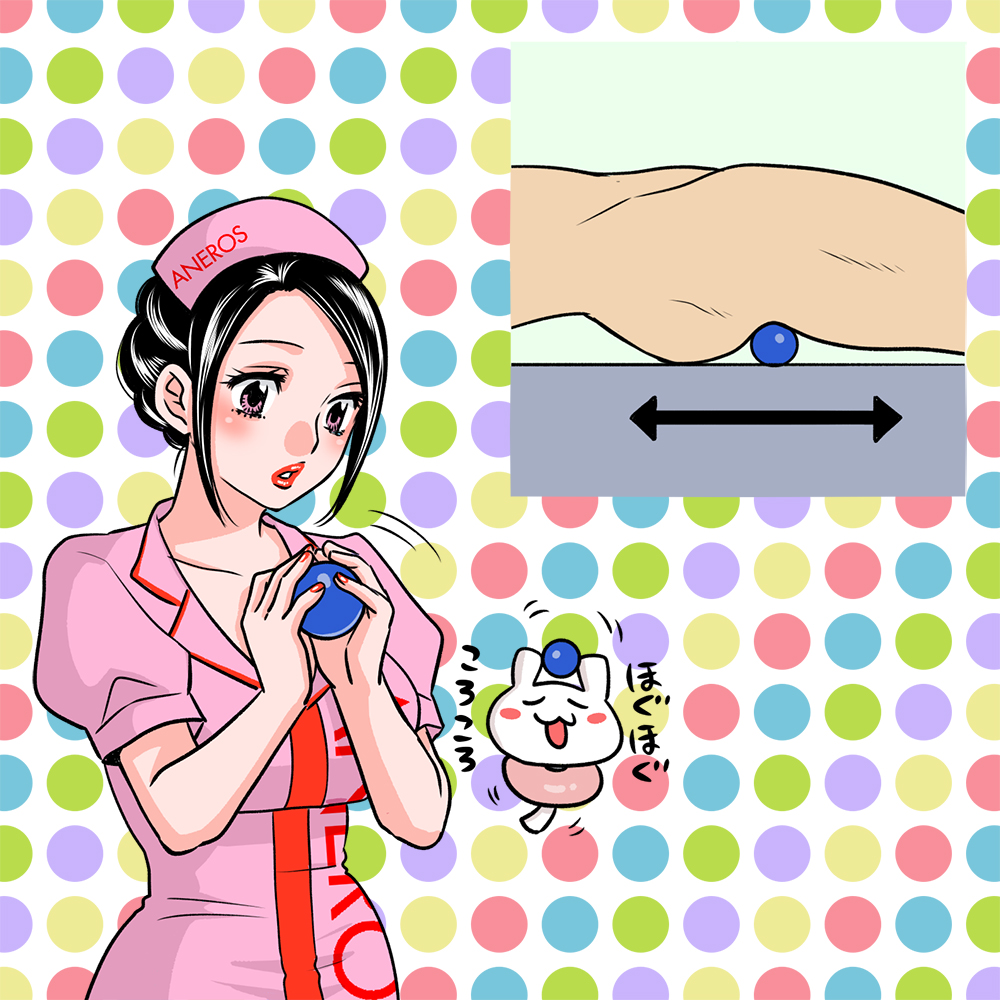 アナルに繋がる筋肉のほぐし方