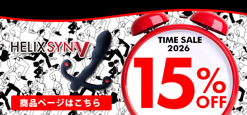15% OFF対象「ヒリックスシンV」 15% OFF対象「ヒリックスシンV」