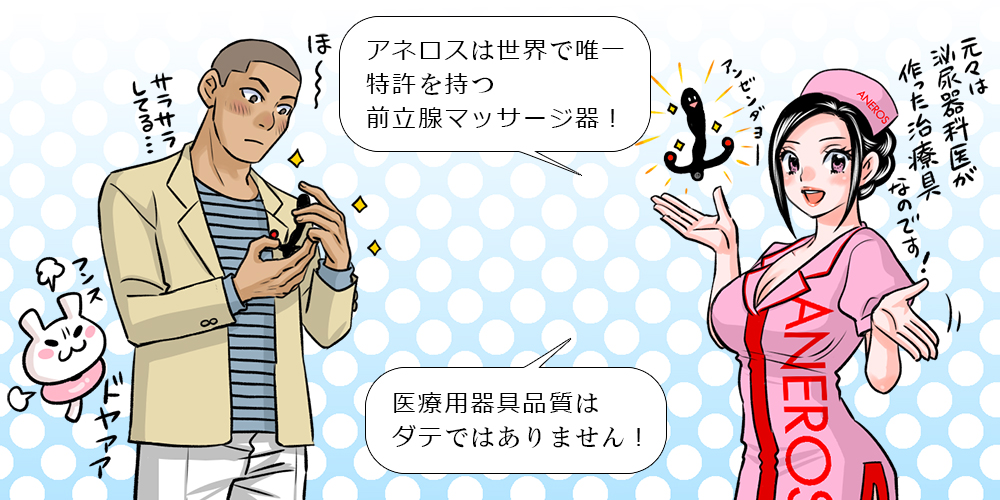 ”本物” の質感と快楽に驚く
