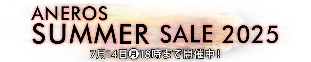 ANEROS SUMMER SALE 2025