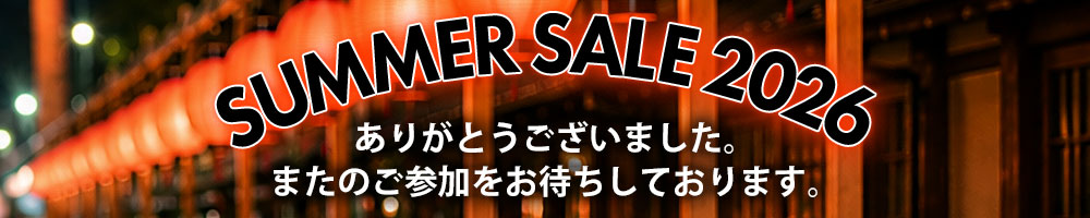 ANEROS SUMMER SALE 2026にご参加ありがとうございます