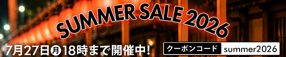 ANEROS SUMMER SALE 2026