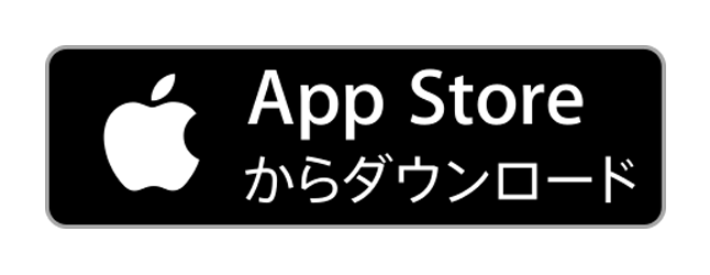 AppStoreからダウンロード