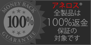 100％返金保証