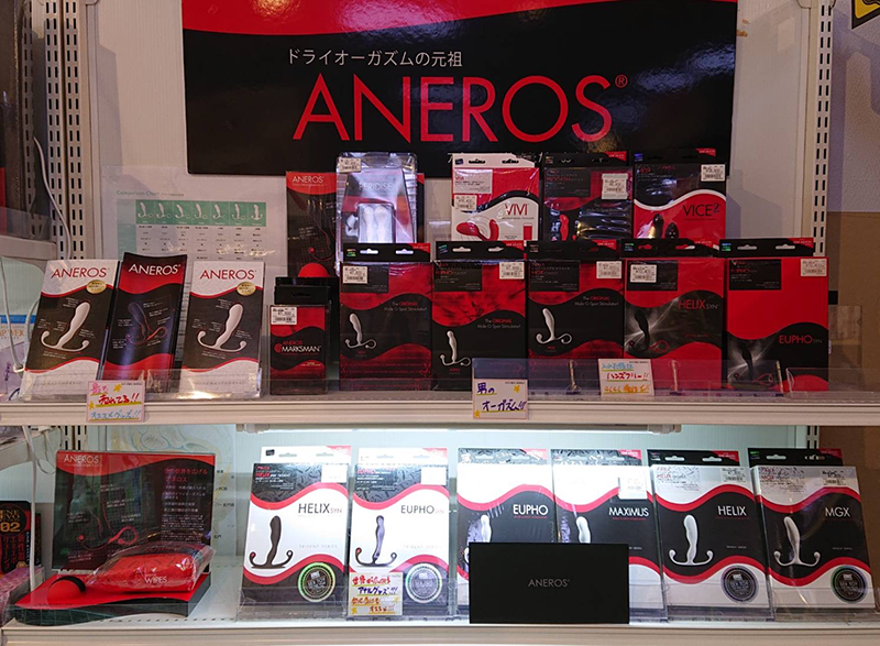 あきば書店豊橋東店
