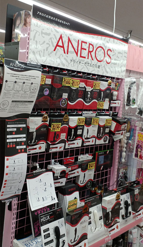 ブックメイト海老ノ丸店