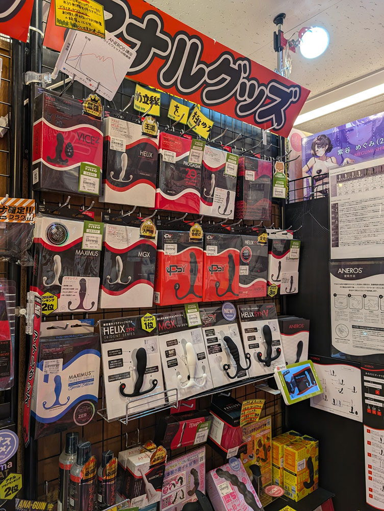 ブックメイト撫川店