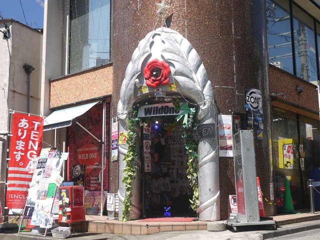 ワイルドワン渋谷本店
