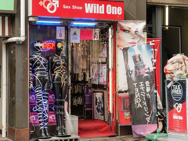 ワイルドワン新宿店
