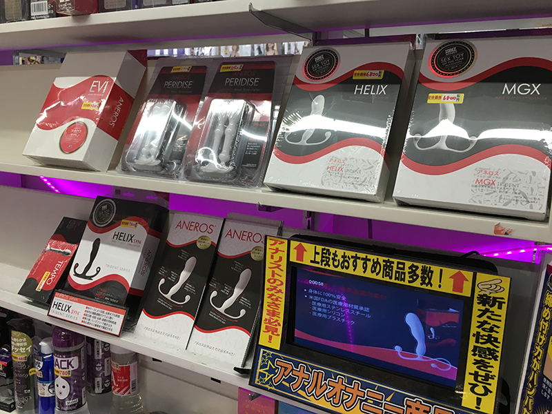 安市石山店