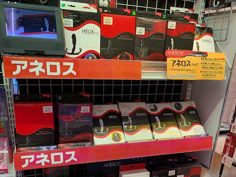 夢倉庫東大阪店