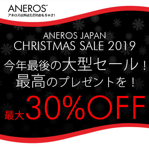 Aneros Japan Christmas Sale 2019