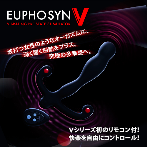 アネロスユーホーシンV