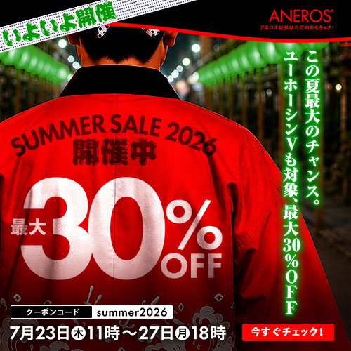 ANEROS SUMMER SALE 2026