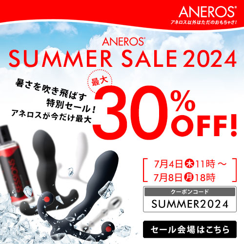ANEROS SUMMER SALE 2024