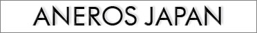 アネロスジャパン 1